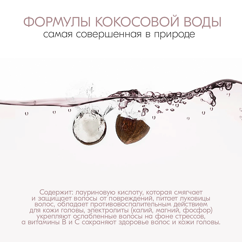 ɅLURɅM Крем разглаживающий/ SMOOTHING CREAM – фото 4