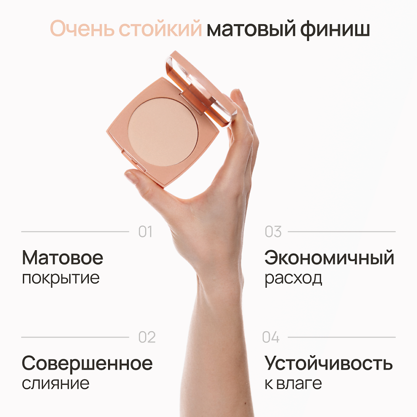 NEVERTI ПУДРА ВОДОСТОЙКАЯ, 1 шт. – фото 7