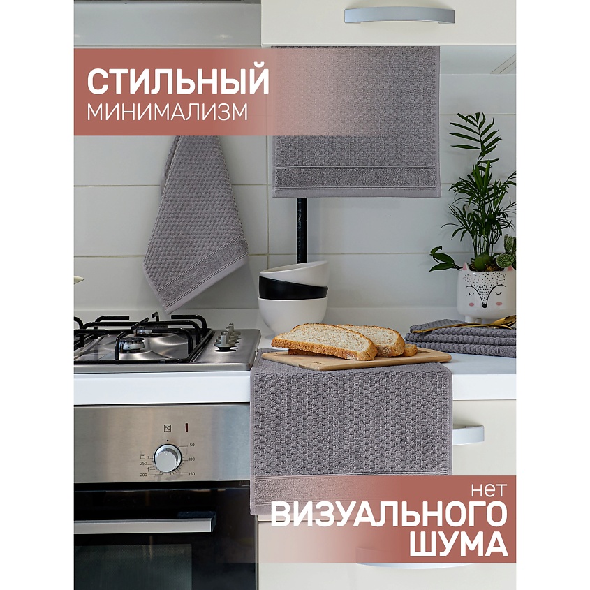 MODALIN Полотенца махровые SERA – фото 5