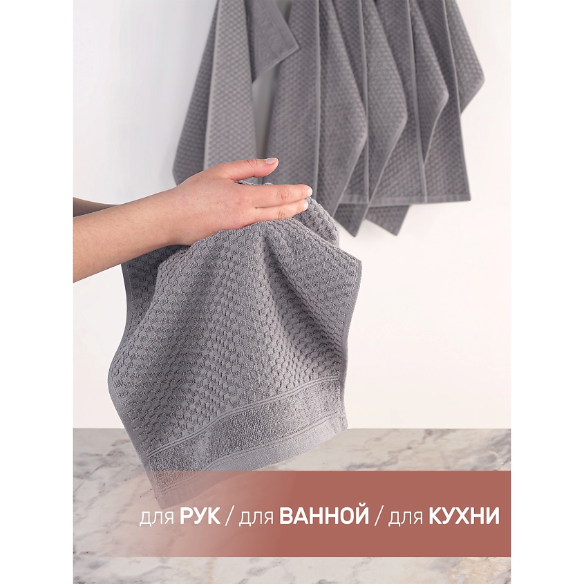 MODALIN Полотенца махровые SERA – фото 2