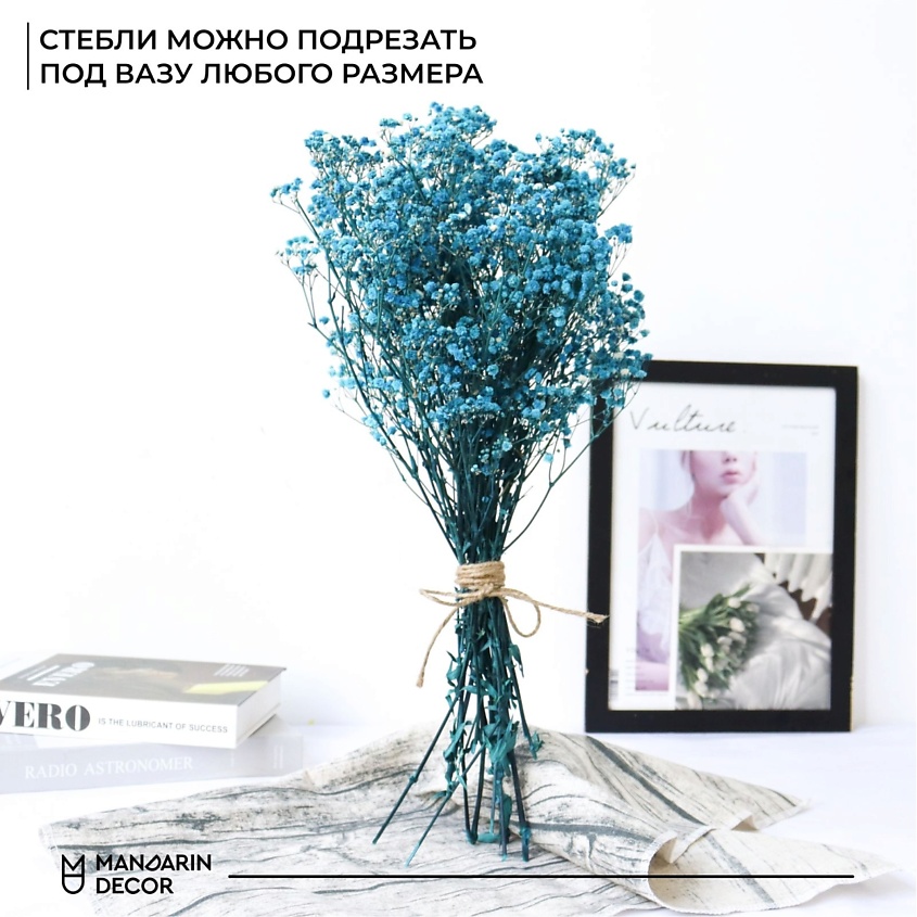 MANDARIN DECOR Букет из сухоцветов декоративные цветы набор для декора – фото 7