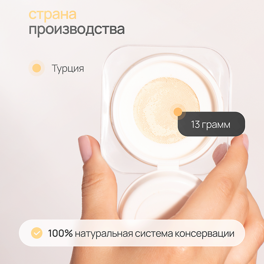 NEVERTI Пудра рассыпчатая, 1 шт. – фото 10