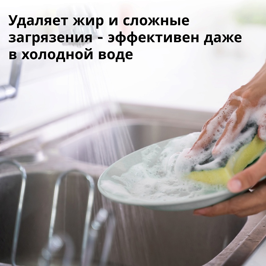 HAPPYFRUIT Гель для мытья посуды с ароматом яблока, концентрированный – фото 4