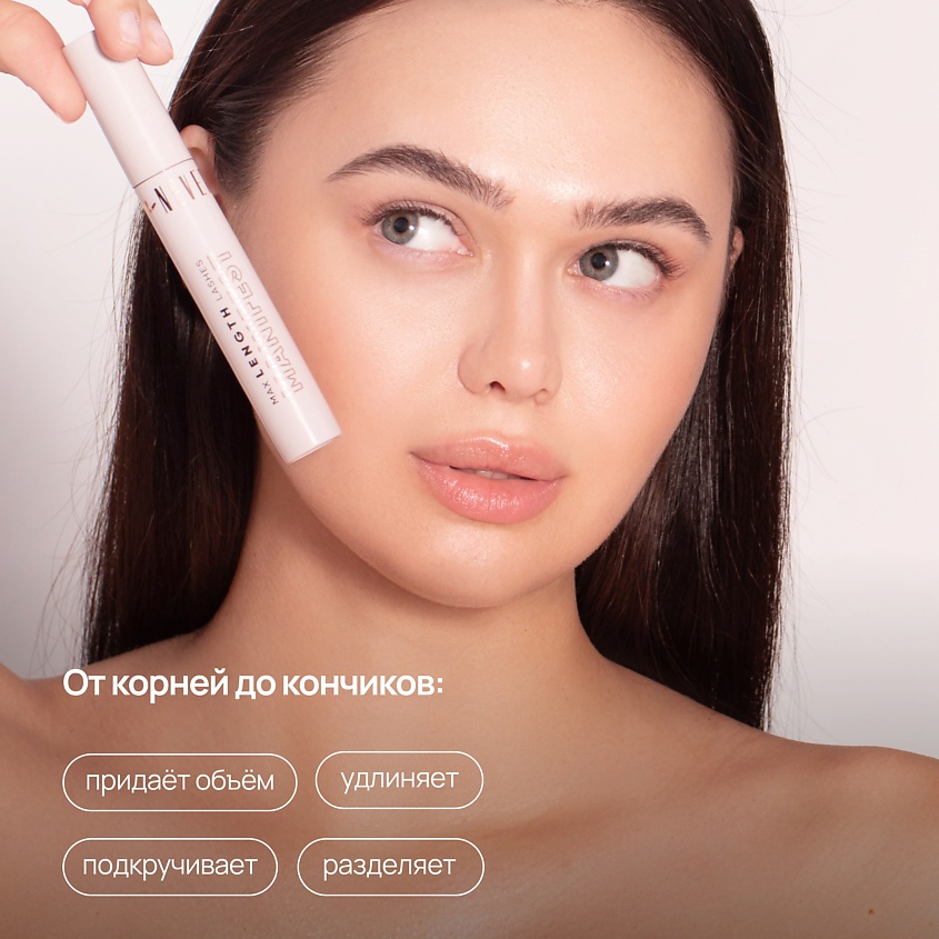 NEVERTI Тушь максимальная длина ресниц – фото 3