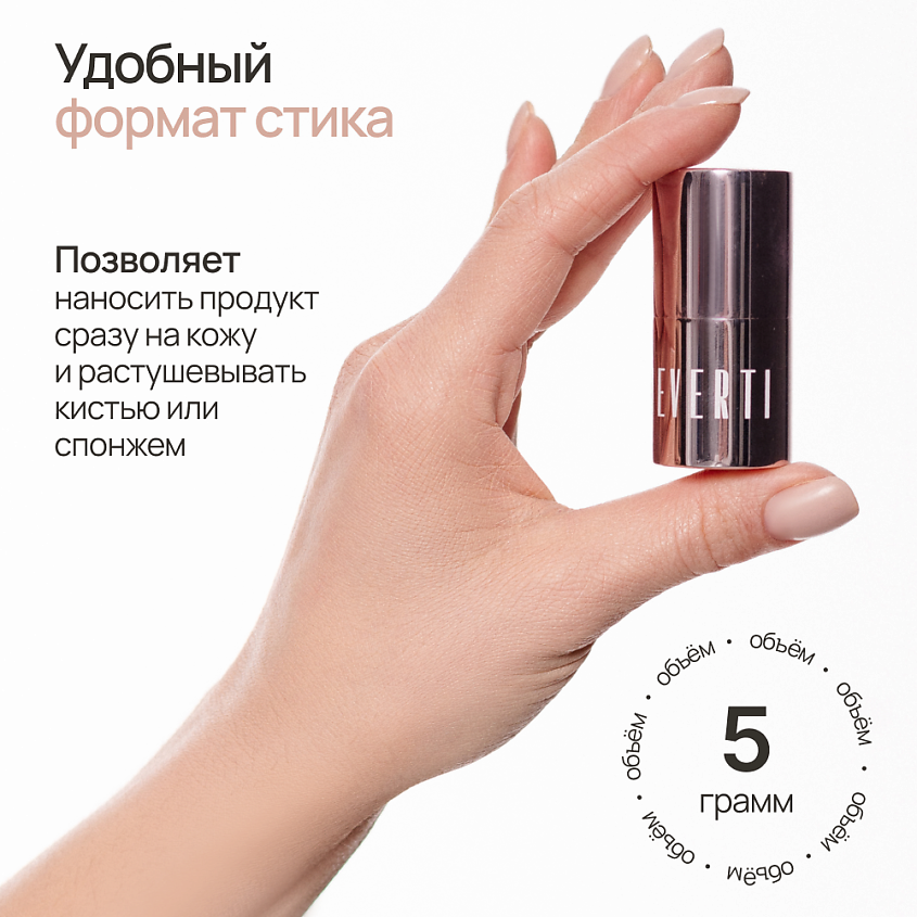 NEVERTI СТИК КОНТУРИНГ, 1 шт. – фото 4