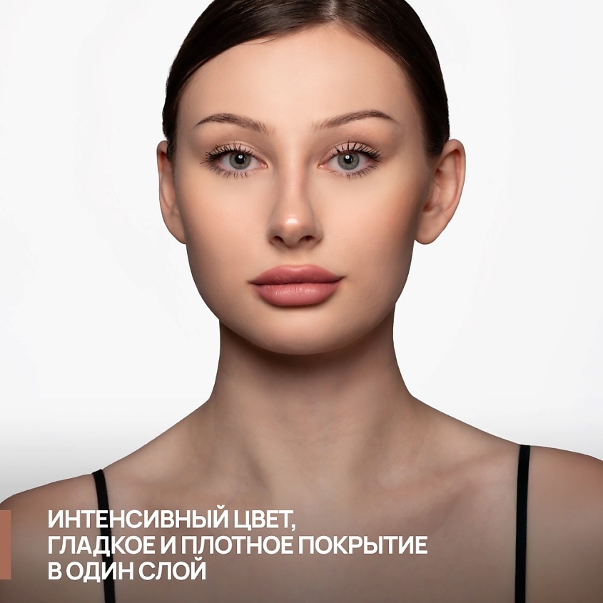 NEVERTI Помада матовая "Мальва", 1 шт. – фото 3