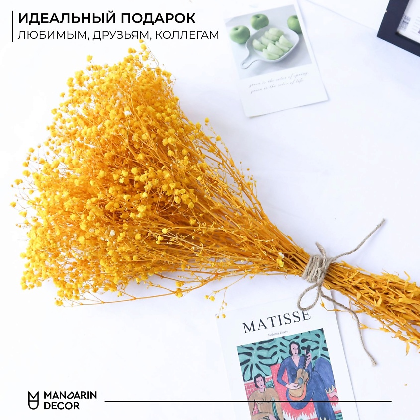MANDARIN DECOR Букет из сухоцветов декоративные цветы набор для декора – фото 9