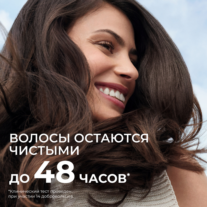 YVES ROCHER Шампунь ЧИСТЫЙ ДЕТОКС с Водорослями БИО - Без Cульфатов - Для нормальных и жирных волос – фото 6