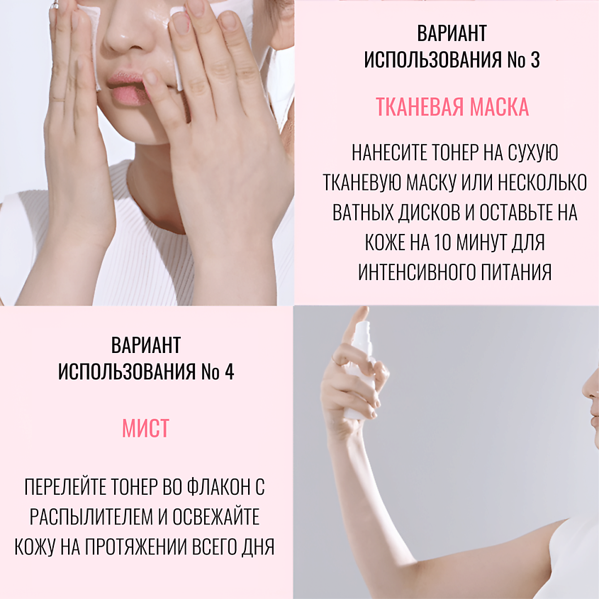 TONYMOLY Тонер для лица увлажняющий с центеллой и керамидами Wonder Ceramide Mochi Toner – фото 9