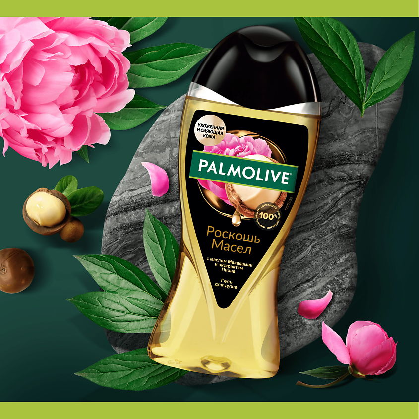 PALMOLIVE Гель для душа Роскошь масел – фото 6