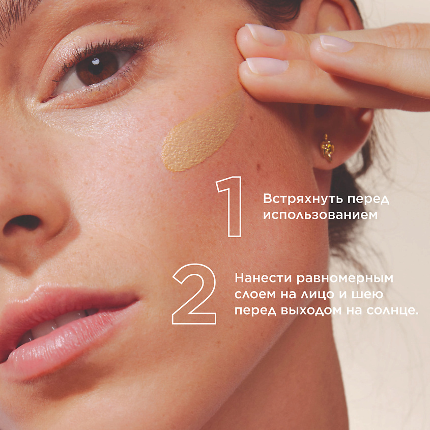 BIODERMA Photoderm Xdefense SPF 50+ Солнцезащитный флюид для всех типов кожи, светлый оттенок, 1 шт. – фото 8