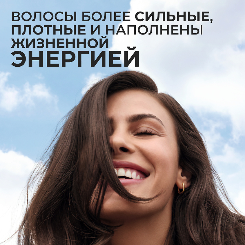 YVES ROCHER Шампунь против выпадения волос с белым люпином - без сульфатов - для ослабленных волос – фото 9