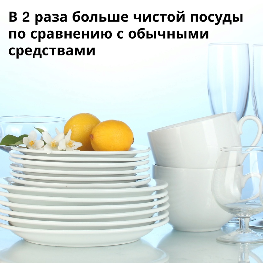 HAPPYFRUIT Гель для мытья посуды с ароматом яблока, концентрированный – фото 6