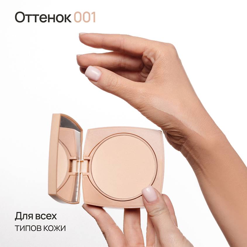 NEVERTI Пудра компактная увлажняющая, 1 шт. – фото 2