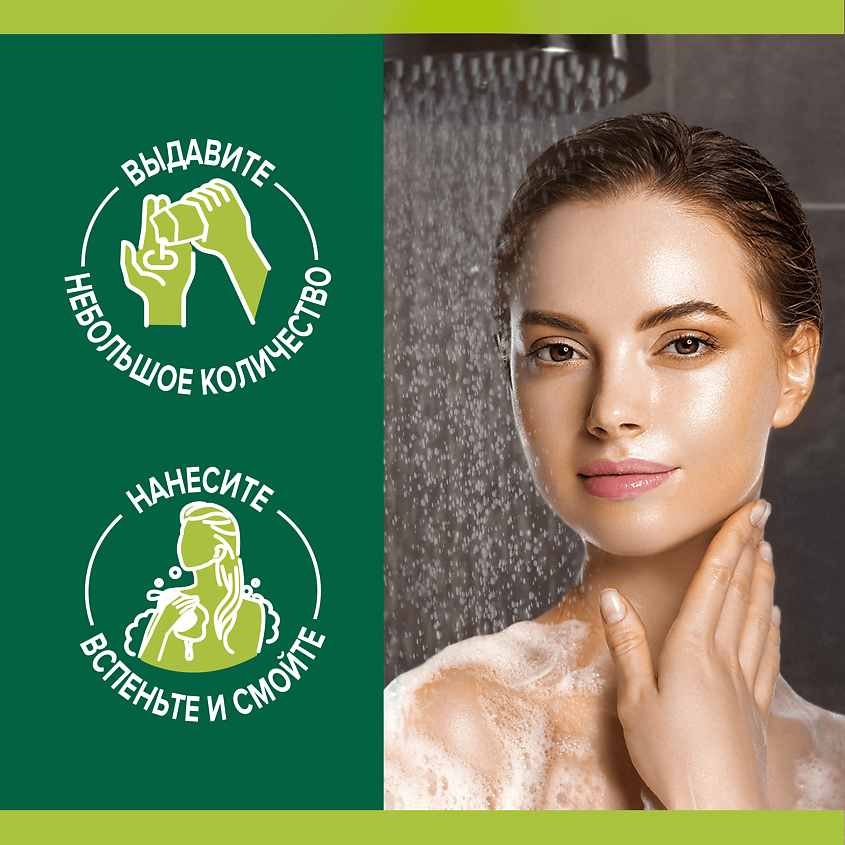 PALMOLIVE Гель для душа Роскошь масел – фото 2