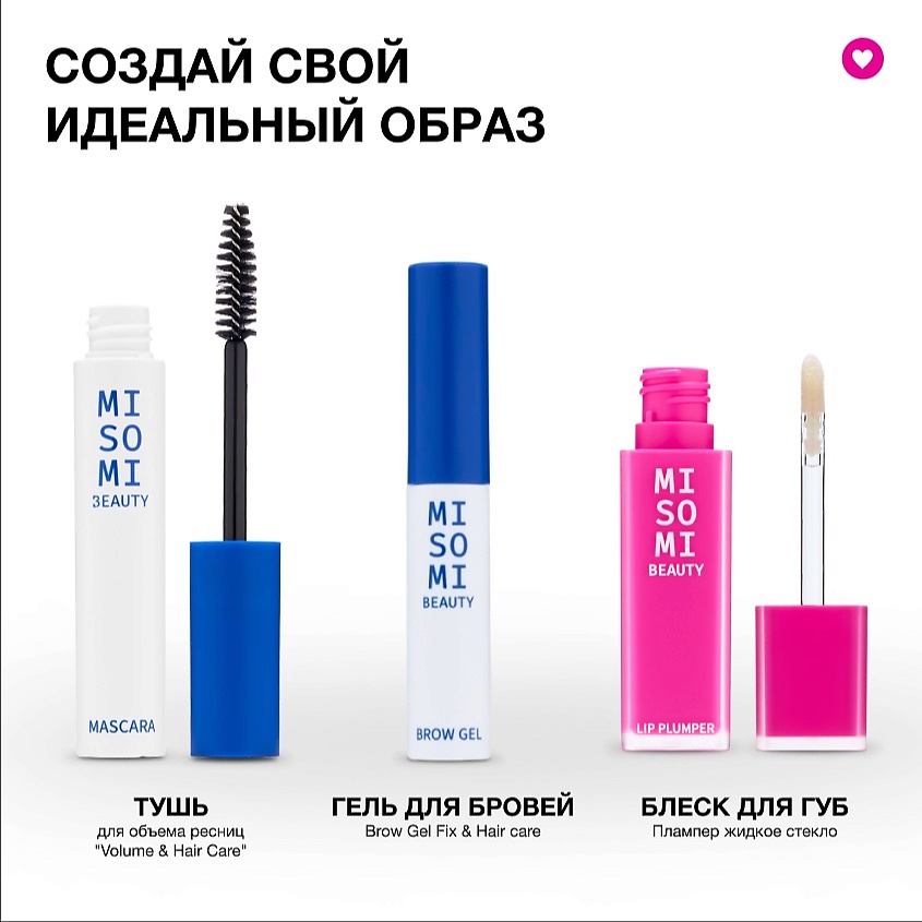 MISOMI BEAUTY ВВ-крем Glow & Care с SPF-15, тон 001, 35 мл – фото 7