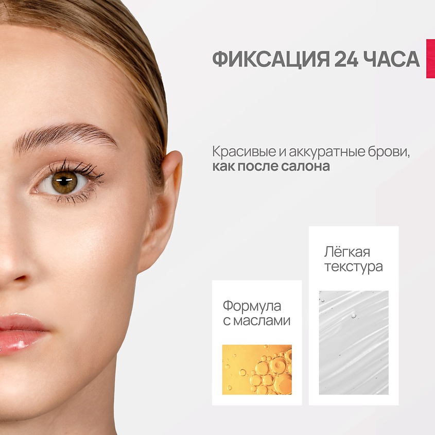 NEVERTI Воск для бровей – фото 3