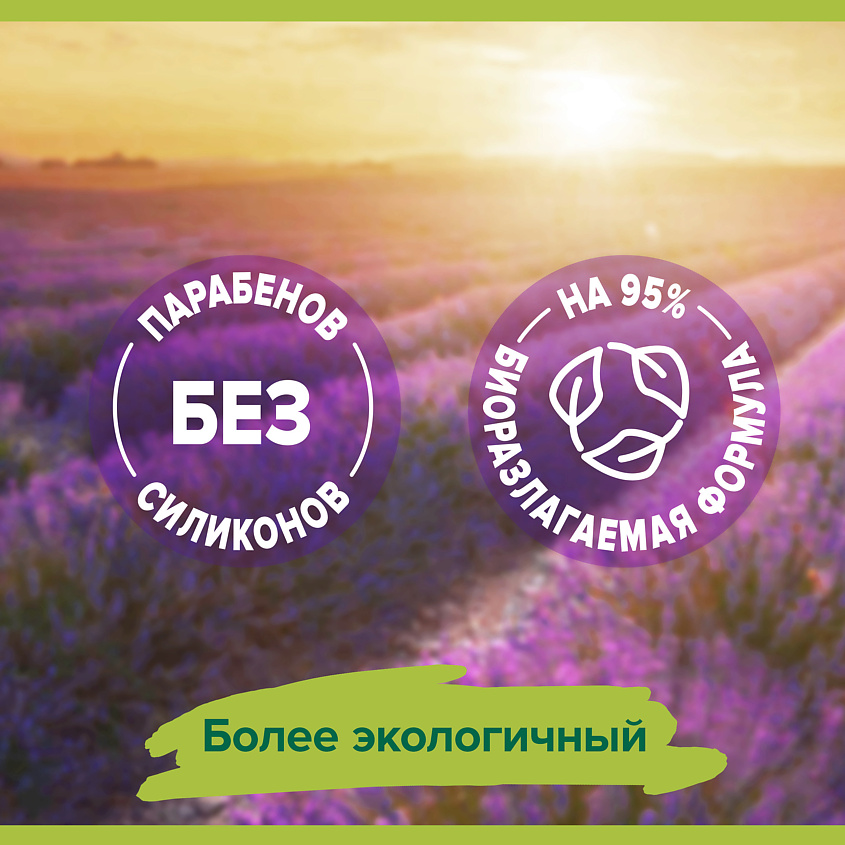 PALMOLIVE Гель для душа Расслабление – фото 10