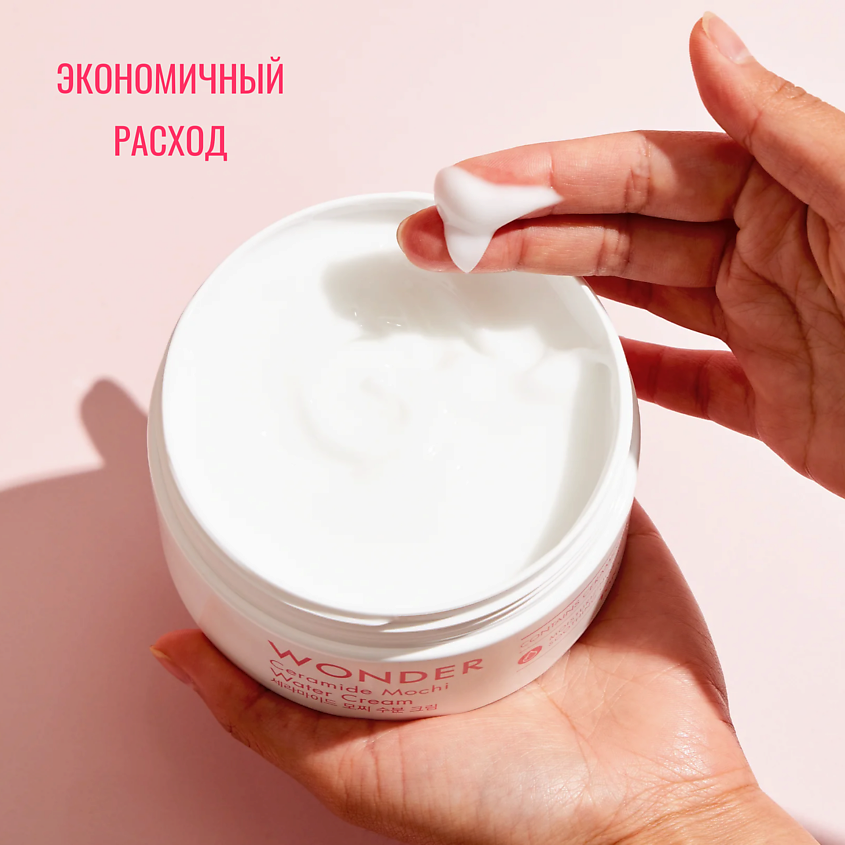 TONYMOLY Увлажняющий крем для лица с церамидами Wonder Ceramide Mocchi Water Cream – фото 11