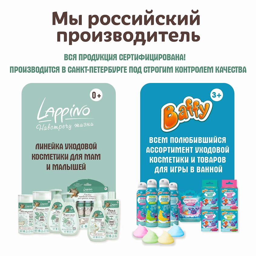 BAFFY Кристаллы с треском детские, БИРЮЗОВЫЕ – фото 9