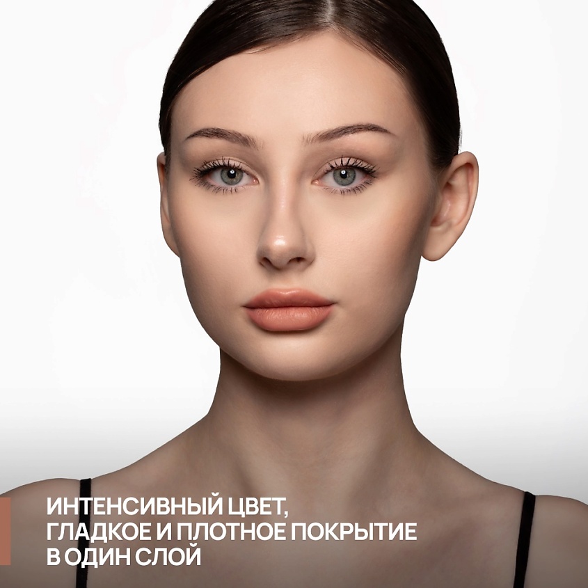 NEVERTI Помада матовая "Мальва", 1 шт. – фото 2