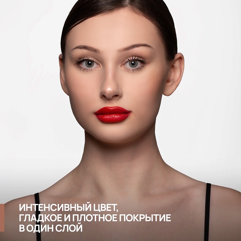 NEVERTI Помада матовая "Мальва" – фото 2