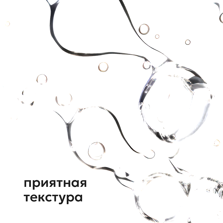 LIKATO Тоник для интенсивного увлажнения и поддержания баланса микробиома кожи лица – фото 4