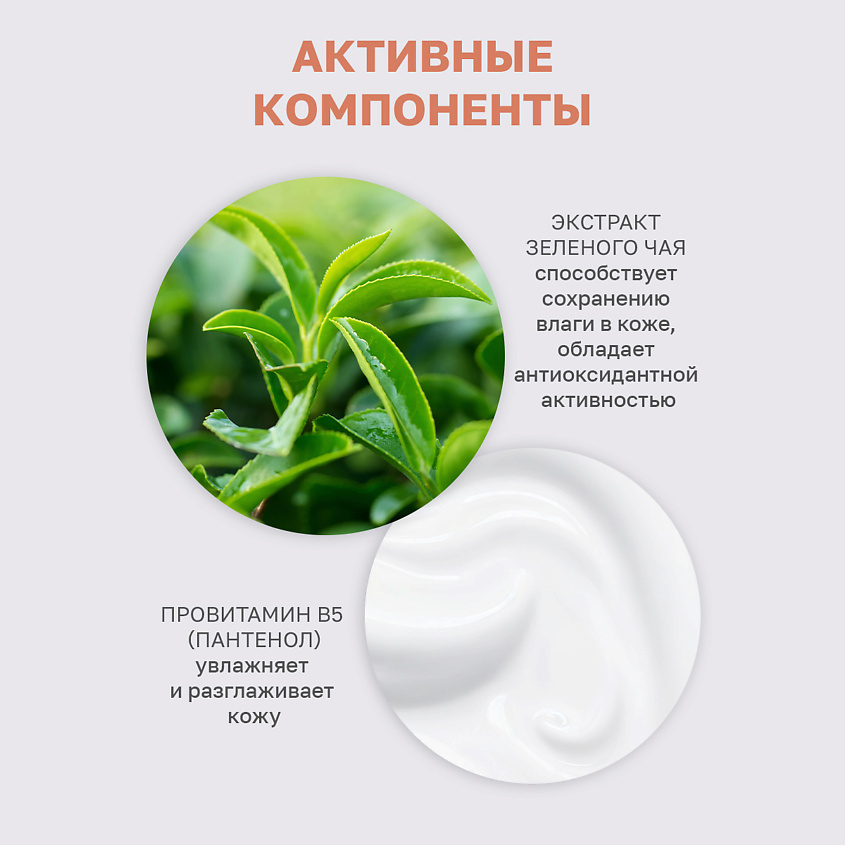 EDEN Гель для душа парфюмированный Whispers of Paris – фото 2