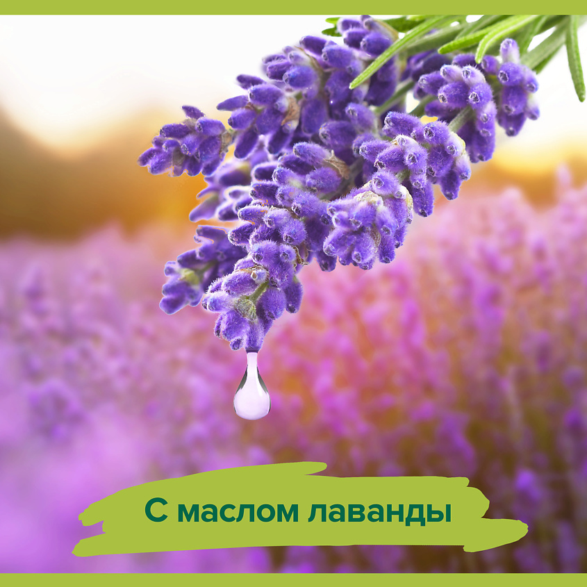 PALMOLIVE Гель для душа Расслабление – фото 6
