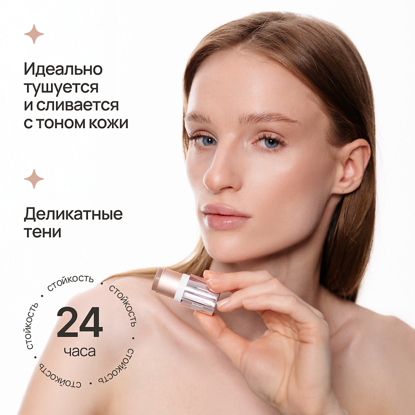 NEVERTI СТИК КОНТУРИНГ, 1 шт. – фото 6