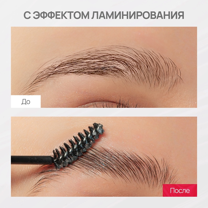 NEVERTI Воск для бровей – фото 6