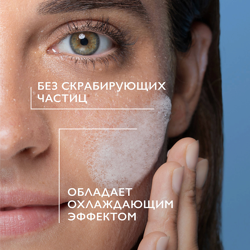LA ROCHE-POSAY Effaclar Микроотшелушивающий очищающий гель для лица и тела от прыщей, черных точек и постакне с салициловой кислотой, для умывания жирной, проблемной кожи – фото 5