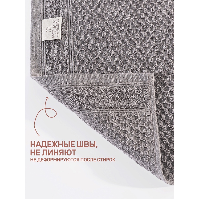 MODALIN Полотенца махровые SERA – фото 7