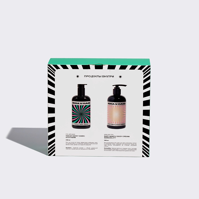 CHA U KAO Подарочный набор для тела "SENSUALITY" – фото 4