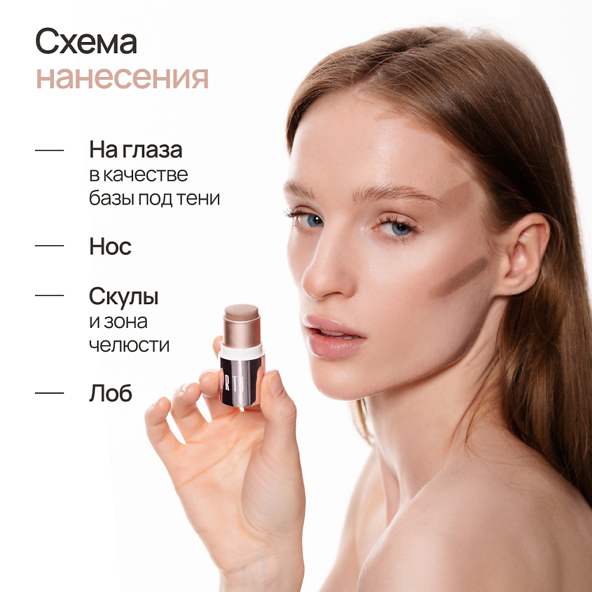 NEVERTI СТИК КОНТУРИНГ, 1 шт. – фото 5
