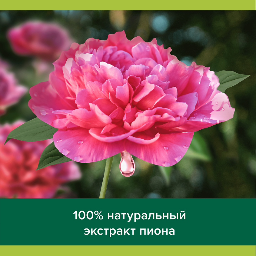 PALMOLIVE Гель для душа Роскошь масел – фото 8