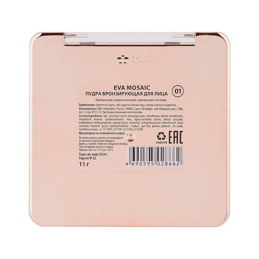 EVA MOSAIC Пудра бронзирующая Bronzing Powder – фото 2