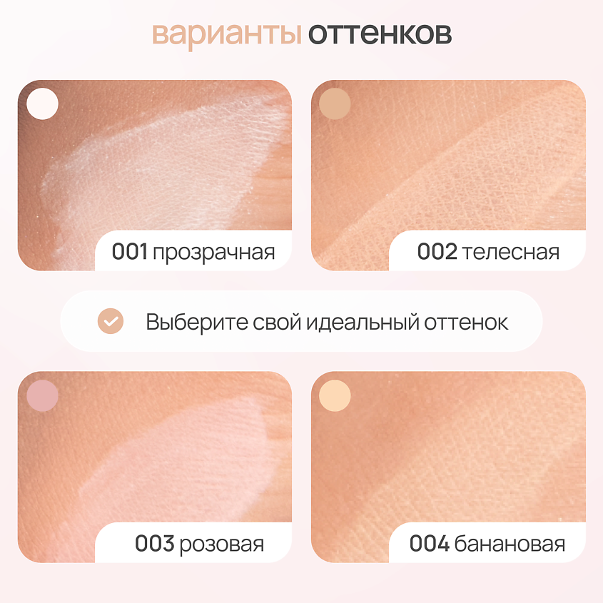 NEVERTI Пудра рассыпчатая, 1 шт. – фото 9