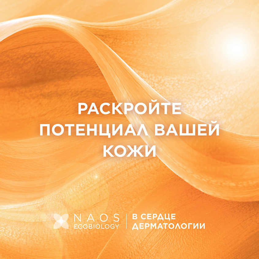 BIODERMA Photoderm Xdefense SPF 50+ Солнцезащитный флюид для всех типов кожи, светлый оттенок, 1 шт. – фото 10