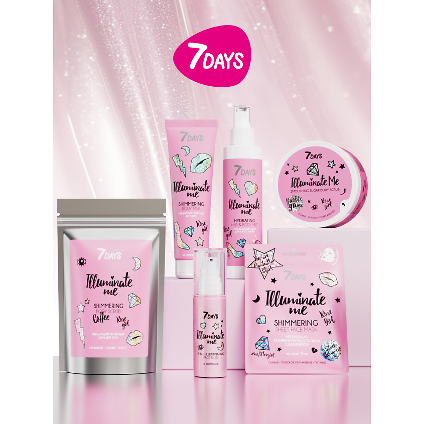 7DAYS Скраб для тела, Антицеллюлитный, сахарный ROSE GIRL ILLUMINATE ME – фото 14