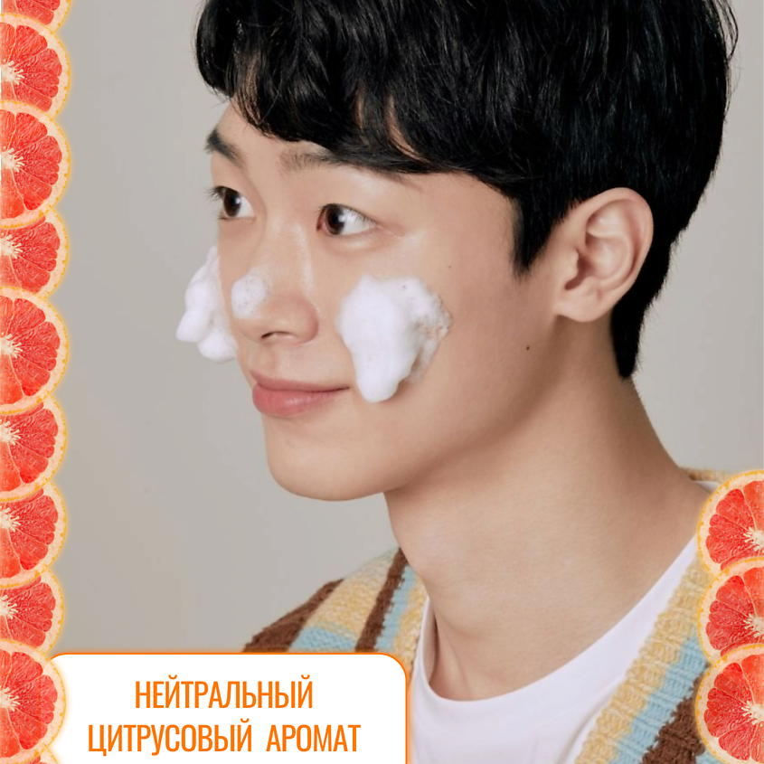TONYMOLY Пенка для умывания GRAPEFRUIT – фото 5