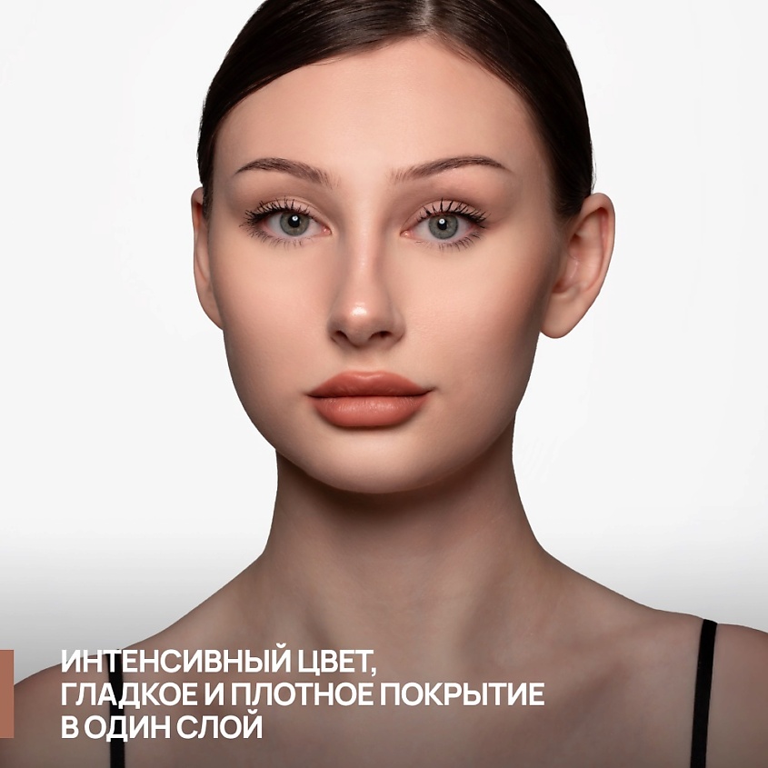 NEVERTI Помада матовая "Мальва", 1 шт. – фото 3