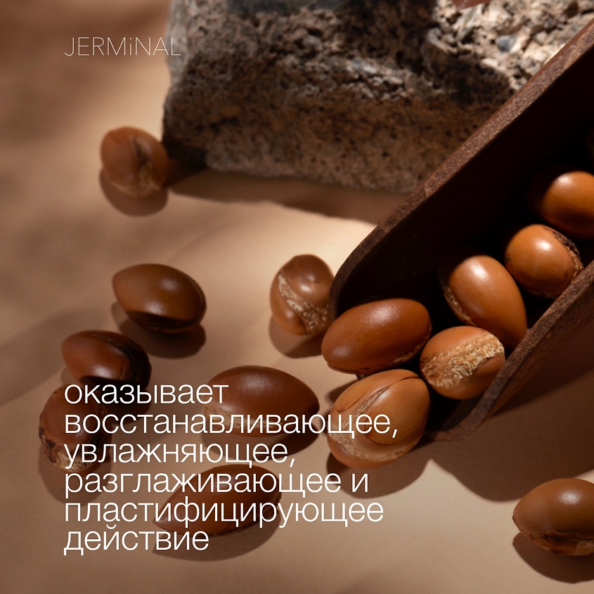 JERMINAL COSMETICS Крем-баттер для тела Кокос – фото 6