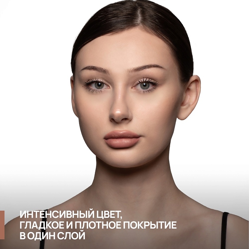 NEVERTI Помада матовая "Мальва", 1 шт. – фото 5