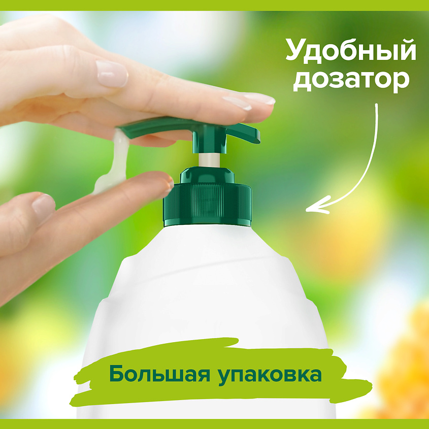 PALMOLIVE Гель для душа молоко и мед NATURALS – фото 11