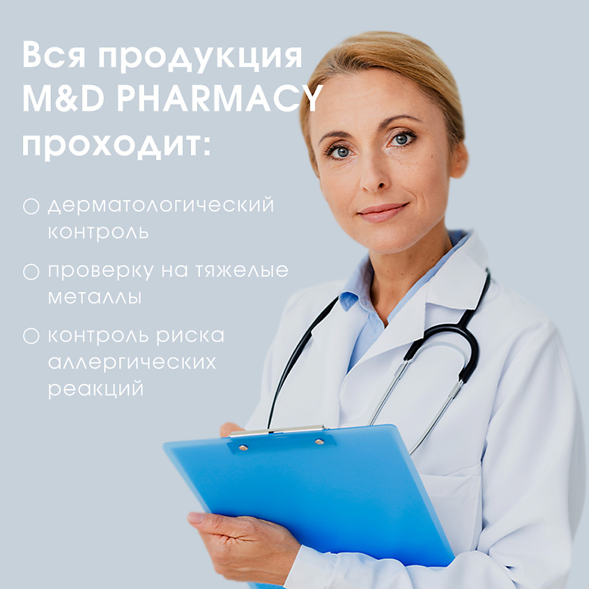 CAMOMILLA BLU Гель для умывания лица и тела Fior di Camomilla Face and body cleanser – фото 9