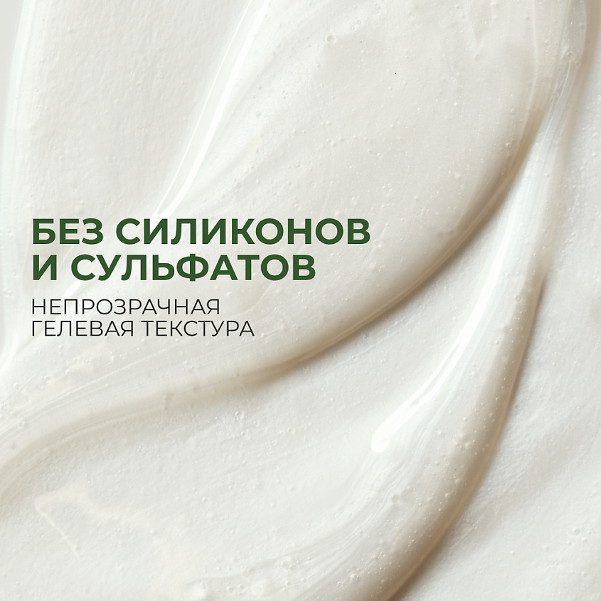 YVES ROCHER Шампунь ВОССТАНОВЛЕНИЕ с Жожоба БИО – Без Сульфатов – Для сухих и поврежденных волос – фото 11