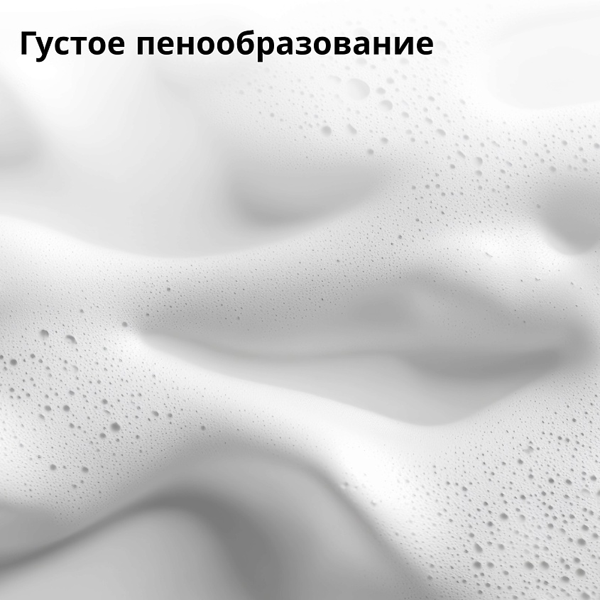 HAPPYFRUIT Гель для мытья посуды с ароматом яблока, концентрированный – фото 2
