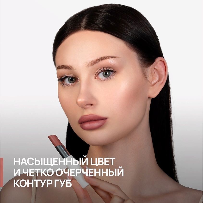 NEVERTI ПОМАДА ВОДОСТОЙКАЯ, 1 шт. – фото 3