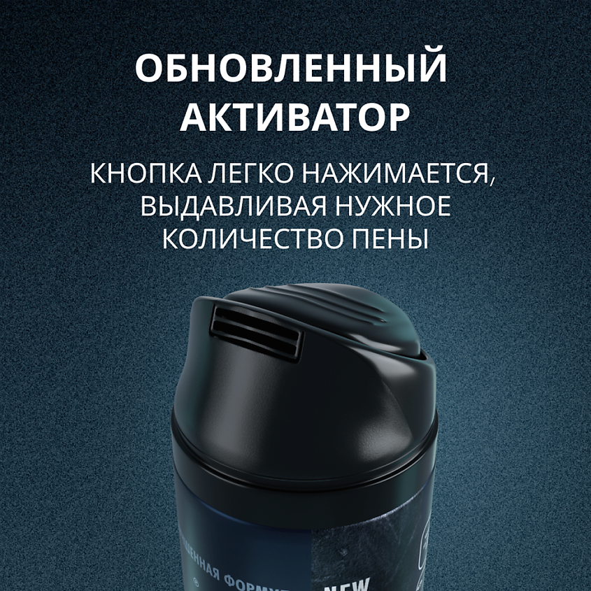 ARKO Пена для бритья Black – фото 4